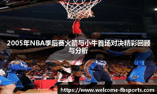 FB体育官网