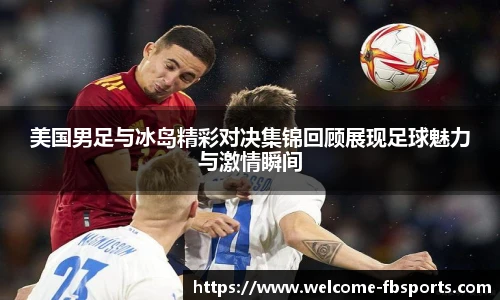 FB体育官网