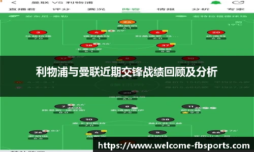 FB体育