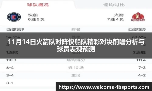 FB体育