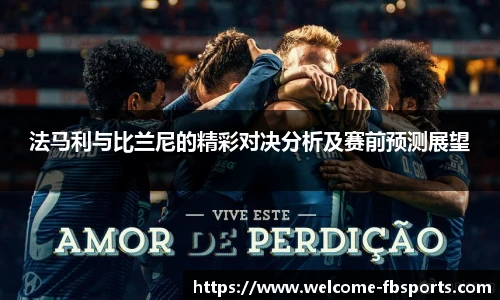 FB体育官网