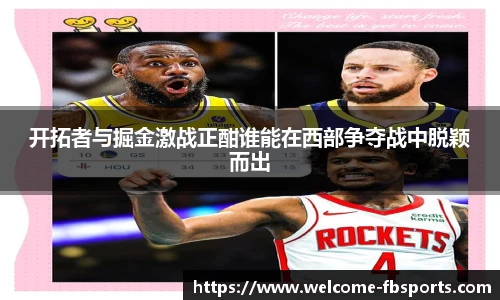 FB体育