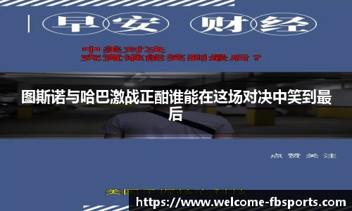 FB体育官网
